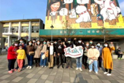 嘉義之心願景館
