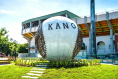 KANO園區