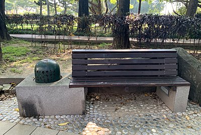 美術園道